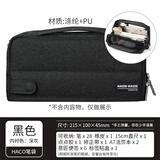 国誉（KOKUYO）HACO·HACO文具笔袋大容量多功能笔袋商务便捷手提收纳包 WSG-PC143ND【黑色】