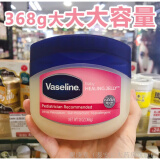 凡士林 美国进口凡士林润肤霜修护晶冻防干裂身体乳368g/369大罐 美版进口 婴幼儿【368g】淡香 滋润防干裂