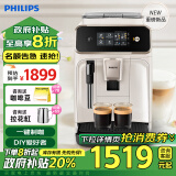 飞利浦（PHILIPS）【国家补贴】【新品】黑珍珠咖啡机/美式全自动家用办公室咖啡机研磨一体EP1221/69