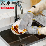 Jidaocook钢丝洗碗手套防烫隔热厨房家务清洁刷碗刷锅防油防水洗碗刷锅神器 钢丝洗碗手套【2双】
