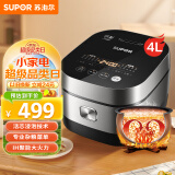 苏泊尔（SUPOR）电饭锅柴火饭4L大容量 IH电磁加热 铜晶球釜3-8人 活芯浸泡杂粮专攻家用智能预约电饭煲40HC650