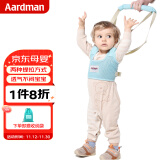 aardman婴儿学步带婴幼儿学走路神器背带安全防勒学步带透气款A2033绿色