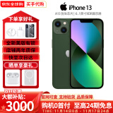 【分期免息】Apple苹果 iPhone13全新美版有锁苹果13全网通5G手机 iPhone13 绿色 128GB【购机见面礼+两年质保】