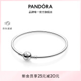 潘多拉（PANDORA）银色圆梦手镯925银简约diy高级百搭情侣生日礼物送女友 银色圆梦手镯 17cm