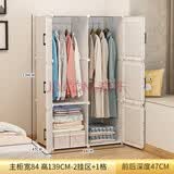 蔻丝 简易衣柜出租房小衣柜家用卧室组装储物柜子 C款【2挂衣区+1置物区】白