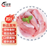 克雷蒙 兔里脊肉新鲜速冻无骨兔子肉农家散养兔烧烤食材兔肉生鲜 2斤兔里脊肉