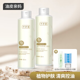 千纤草爽肤水补水保湿控油舒缓湿敷细致毛孔男女大容量苦瓜丝瓜水1250ml