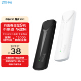 中兴随身wifi免插卡F30移动wifi无线网卡便携式热点4g路由器无限笔记本电脑通用流量车载卡托5G2024款