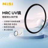 耐司（NiSi）高清铜框 uv镜 62mm滤镜 PRO MRC UV 超薄镜框双面多层纳米镀膜滤光镜PRO系列专业级高清UV保护镜