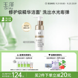 玉泽（Dr.Yu）焕活紧塑修护洁面泡 150ml