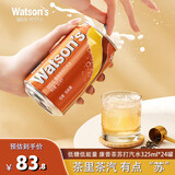 屈臣氏（Watson's） 苏打汽水气泡饮  逛街居家办公之选  330ml*24罐 【新品】康普茶苏打汽水【低糖】临期11.7