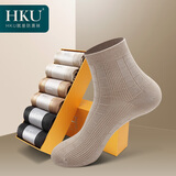 HKU防臭袜男士中筒袜四季双针除臭袜子休闲棉袜抗菌袜透气吸汗长袜男 2深灰2浅咖2深咖 均码 (38-44码)