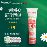 HERBACIN好本清小甘菊玫瑰护手霜75ml 滋润保湿 送礼礼物伴手礼高档实用