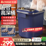 志高（CHIGO）过膝泡脚桶家用养生智能恒温全自电动足浴泡脚盆加深桶熏蒸祛湿加热按摩洗脚父亲节礼物实用送爸爸 至尊款【紫外线臭氧杀菌+无水黛蒸+漏保】 送家人父母亲人老人长辈男女友生日520情人节礼物