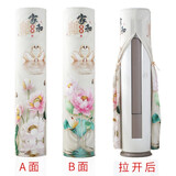 合欢树 空调罩子防尘罩圆形柜机圆柱立式空调罩开机不取 布艺空调防尘套 天鹅玉荷 高180直径40