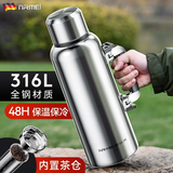 恩尔美（nRMEi） 保温壶杯316不锈钢男车载户外出便携大容量家用72小时暖热水壶瓶 本色【316L抗菌内胆+壶套】3L