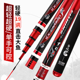 罗非王鱼竿19调超硬台钓竿黑坑鲤竿飞磕竿超轻长节手杆6H竞技钓竿 6.3m +竿稍+线组