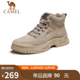 骆驼（CAMEL）男士马丁靴户外百搭运动休闲复古工装鞋 GE12235362 深沙 44