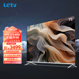 乐视TV（Letv）G75S 75英寸 4K超高清智慧屏 金属全面屏 3+32G超大存储 MEMC 远场语音智能液晶平板电视机