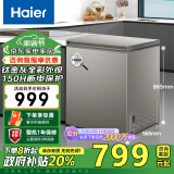 海尔（Haier）142升一级能效低霜家用商用冷藏柜冷冻柜小冰柜小型冷柜小冰箱海尔冰柜BC/BD-142GHCD国补换新