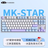 MageGee MK-STAR 迷你游戏机械键盘 商务办公舒适键盘 有线背光便携键盘 笔记本电脑外设键盘 蓝白色 红轴