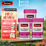 Swisse斯维诗 高浓度蔓越莓胶囊25000mg 30粒*3瓶 女性私密健康 含A型原花青素和VC 迪丽热巴同款 澳洲进口