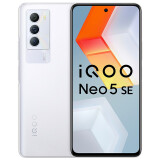  vivo iQOO Neo5 SE 12GB+256GB 岩晶白 骁龙870 144Hz竞速屏 55W闪充 双模5G全网通手机 iqooneo5se