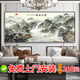 艺轩客厅装饰画沙发背景墙新中式字画横版大幅挂画山水壁画晶瓷画 富山居图 140*60CM铝合金黑框