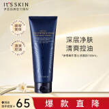 伊思（it‘s skin）蜗牛男士洗面奶150ml 深层清洁温和控油洁面乳护肤品