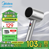 美的（Midea）亿级负离子电吹风 大功率 家用速干柔顺护发吹风筒 电吹风机 节日礼物推荐 FD205-星光银