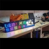 地摊神器led显示屏摆摊滚动走字幕全彩灯箱广告牌USB5V改字 55*16全彩双排图案动画5V