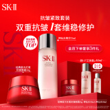 SK-II神仙水75ml+大红瓶面霜50g化妆品全套护肤品套装sk2生日礼物skii