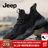 【防水二代】Jeep/吉普防水雨鞋男2022新品透气百搭休闲男士户外防滑保暖登山运动鞋子男 二代-黑色（运动码） 39