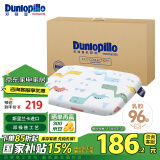 邓禄普（Dunlopillo）ECO婴儿呵护枕 斯里兰卡进口天然乳胶枕头0-3岁定型枕