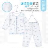 小素材儿童睡衣夏季薄款宝宝衣服套装秋衣秋裤空调服春秋家居服男童女童 迷你动物前开蓝 90cm（1岁半-3岁）