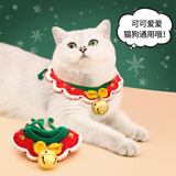 萌嘟星宠猫咪线织铃铛项圈狗狗宠物新年毛线围脖手工编织可调节冬季保暖