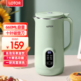 LOTOR豆浆机迷你破壁机粮家用小型全自动轻音免滤免洗免煮榨汁米糊婴儿辅食机1-2人2025新款 0.66L 绿色智能款