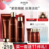 丸美（MARUBI）套装巧克力丝滑补水保湿化妆品淡化细纹抗皱紧致护肤品送妈妈老婆 2【店长力荐】洁面+水+乳