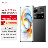 努比亚（nubia）Z70 Ultra 国家补贴 骁龙8至尊版 35mm主摄 6150mAh电池 真全面屏 12+256 黑玺  5G中兴努比亚手机
