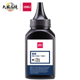 得力（deli）DBH-F388A 硒鼓碳粉/墨粉 适用于惠普HP P1008 P1106 P1108 M1136 M126a M126nw M128fn碳粉