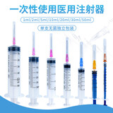 赣发(GF) 医用无菌一次性注射器1ml-50ML毫升带针头针管针筒注射器 （2.5）2ML注射器 0.5针头 5支装