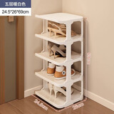 霓峰简易鞋架子家用门口折叠收纳神器宿舍窄小型入门多层隔板墙角鞋柜 暖色白5层【升级加宽】店长推荐