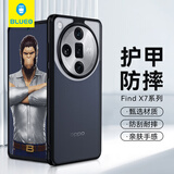 蓝猩先生适用oppo find x7手机壳 findx7保护套护甲超薄防摔磨砂微透保护壳