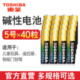 东芝（TOSHIBA） 碱性电池 适用于闹钟儿童玩具智能门锁遥控器体重秤电子 碱性电池5号 40粒