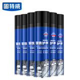 底盘装甲自喷型补漏隔音胶汽车用快干防锈胶漆施工护甲黑色*6瓶