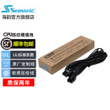 Seasonic海韵12V-2x6 12VHPWR16-pinPCIE5.0显卡供电线 600W输出支持40系显卡 CPU压纹模组线