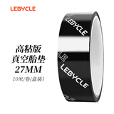 乐百客（LEBYCLE）自行车真空胎胎垫高压公路车轮胎防刺无内胎轮组山地车防扎27MM