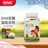 GNC健安喜儿童钙片 维生素软糖小孩咀嚼钙片 DHA软糖 钙软糖2-12岁 儿童DHA软糖120粒