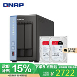 威联通（QNAP）TS-264C 宇宙魔方 2盘位8G内存四核心处理器网络存储服务器内置双 M.2 插槽NAS（含硬盘4T*2）