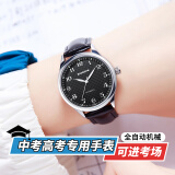 帝兹（DiziziD）机械手表中考高考男女学生公务员考试专用考研全自动初高中生静音 【自动机械】银黑-女生款